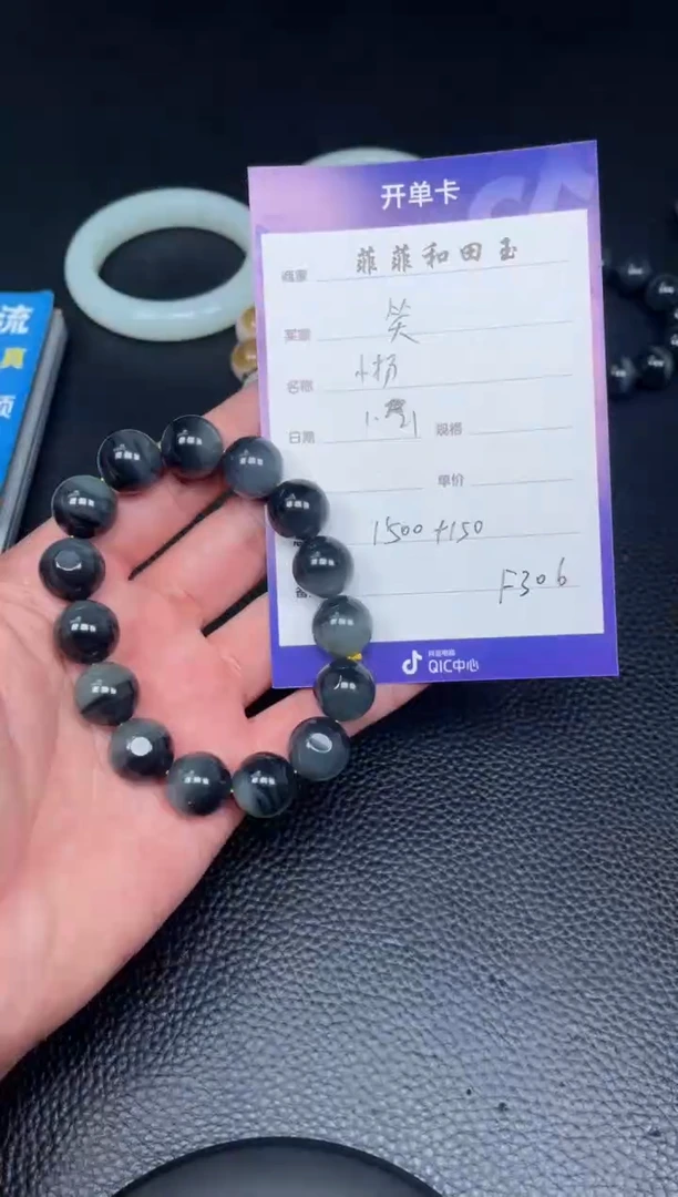 【闪购商品】和田玉手串未镶嵌F306