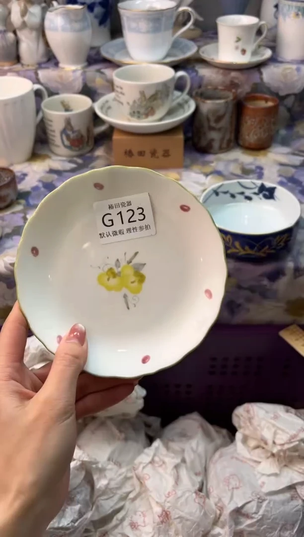 瓷片我****?瓷片瓷片          G 123