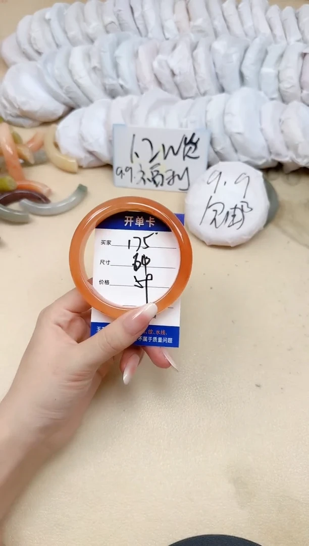 未镶嵌手镯石英质玉175/64