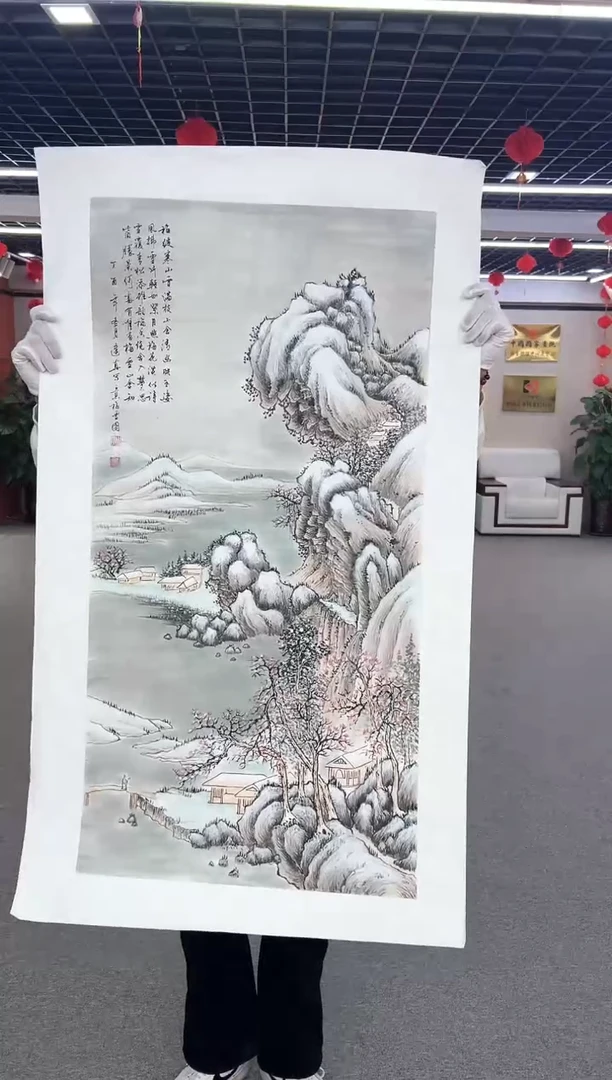 【闪购商品】国画周建真老师作品