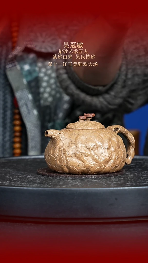 东坡紫砂甄选-紫砂壶75