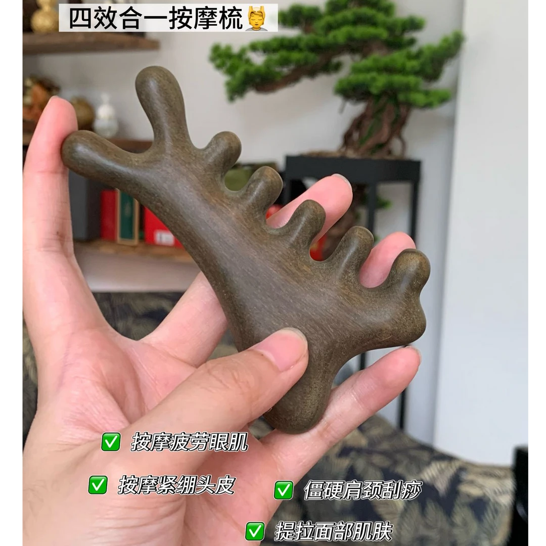 绿檀木四合一按摩梳