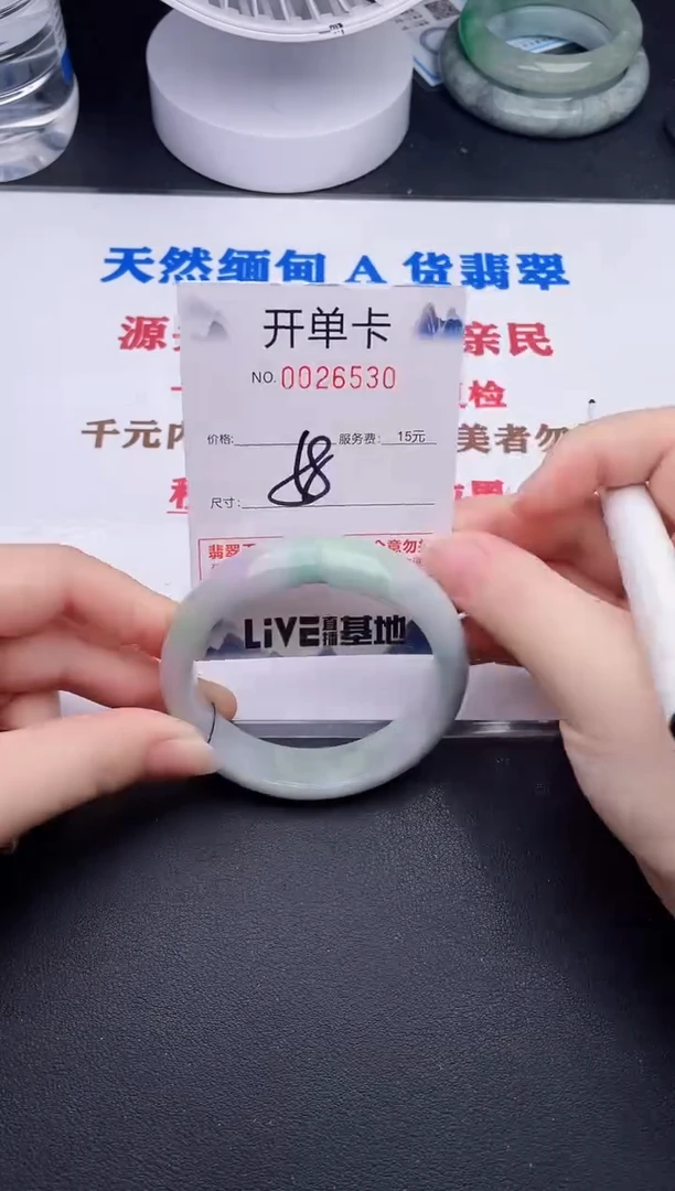 未镶嵌手镯翡翠30