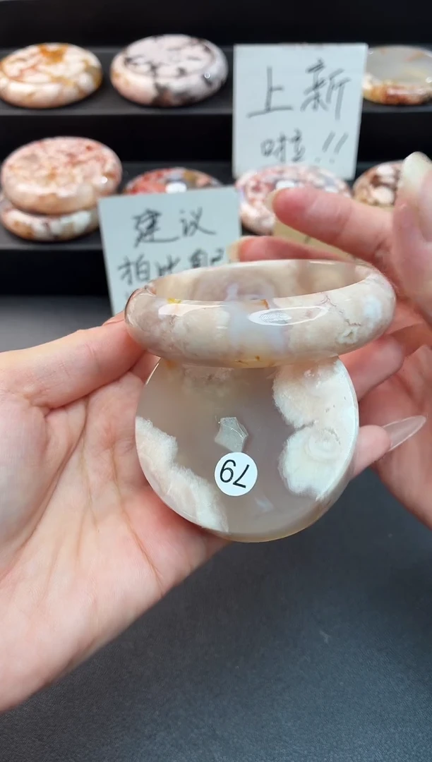 手镯玛瑙/玉髓未镶嵌石英质玉57.9圈(赠送镯心)圈口建议拍大