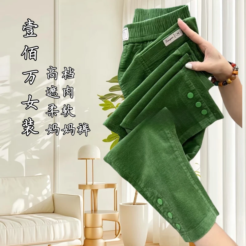 秋冬新款高品质休闲裤子宽松百搭女士裤子高腰洋气妈妈裤哈伦裤女