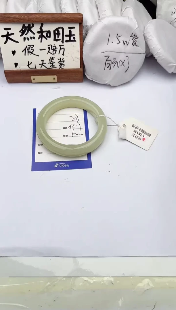 和田玉手镯未镶嵌柯沛23