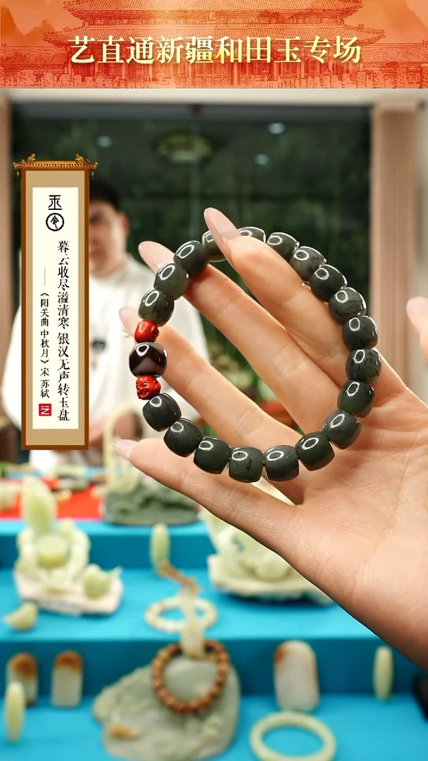 【闪购商品】和田玉手串未镶嵌9*10mm多样性发发一件