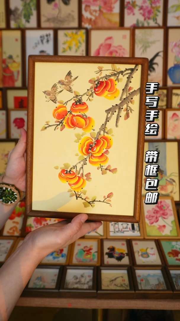 A4实木框柿柿如意喜上枝头