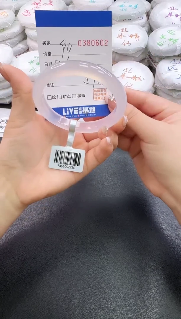 手镯玛瑙/玉髓未镶嵌0602