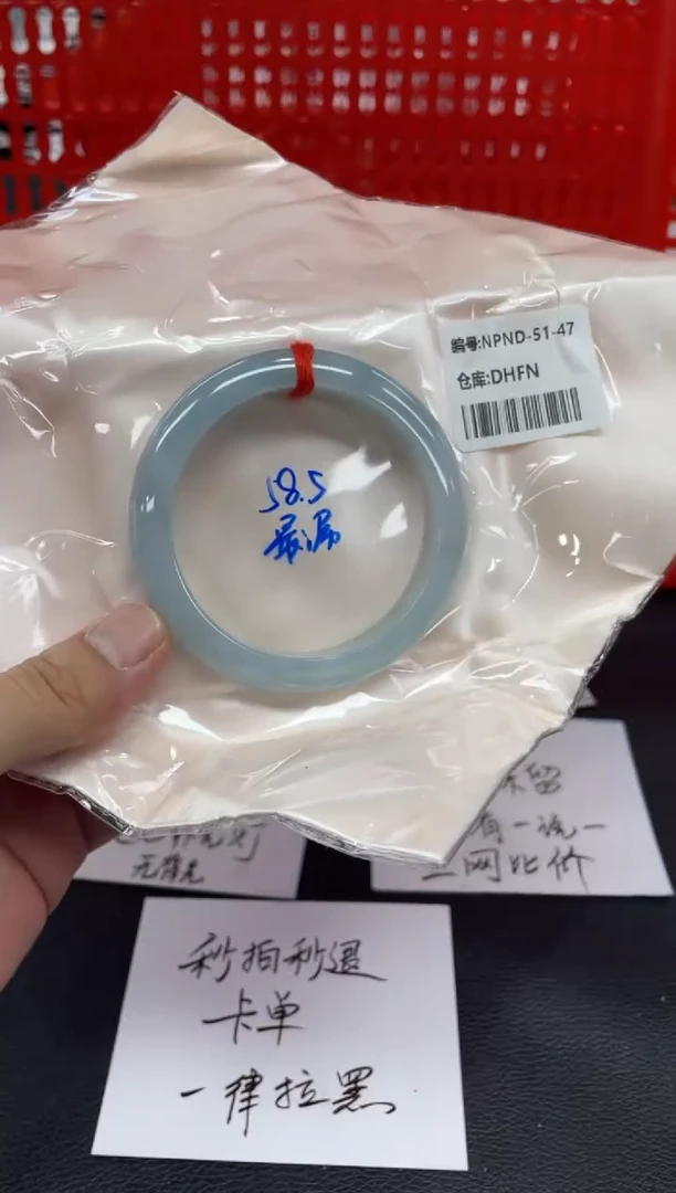 翡翠手镯未镶嵌L****0翡翠手镯