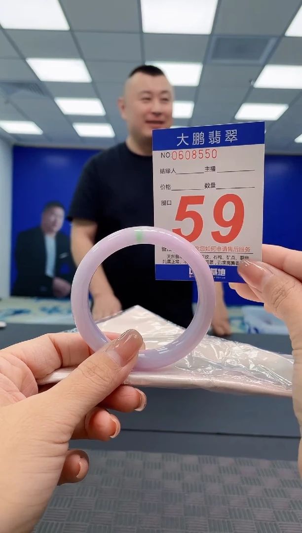 翡翠手镯未镶嵌AAAAAAAA