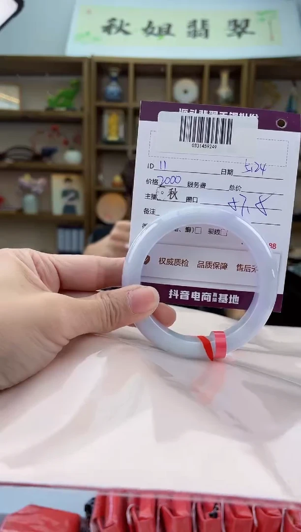 翡翠手镯未镶嵌翡翠手镯