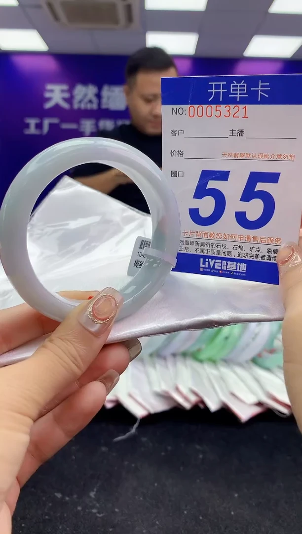 未镶嵌手镯翡翠AAAAAAAAAAAA