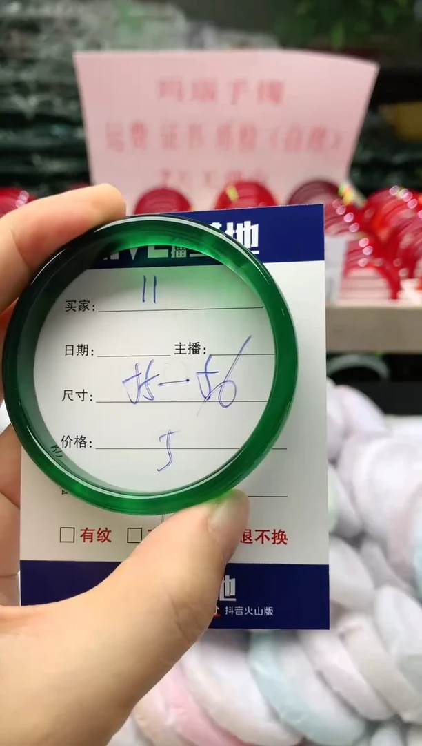 玛瑙/玉髓手镯未镶嵌11