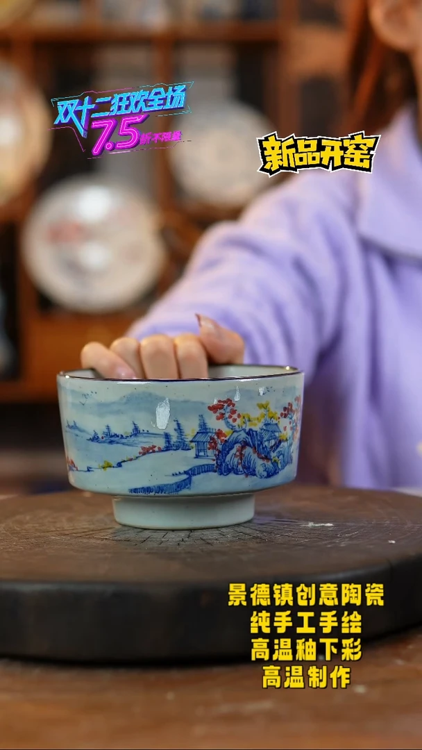 其他陶198景德镇陶瓷