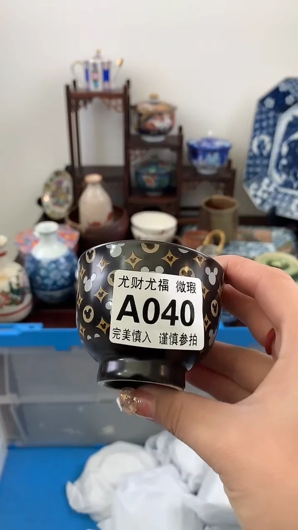 【闪购商品】A040尤财尤福直播间谢谢您光顾