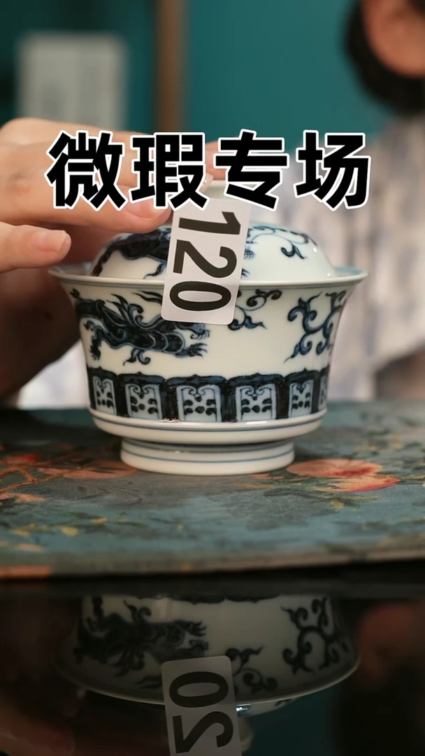 微瑕景德镇全手工古法柴窑全场微瑕