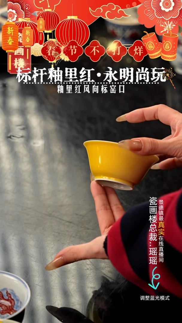 【闪购商品】瓷片瓷瓷瓷瓷瓷瓷瓷瓷瓷