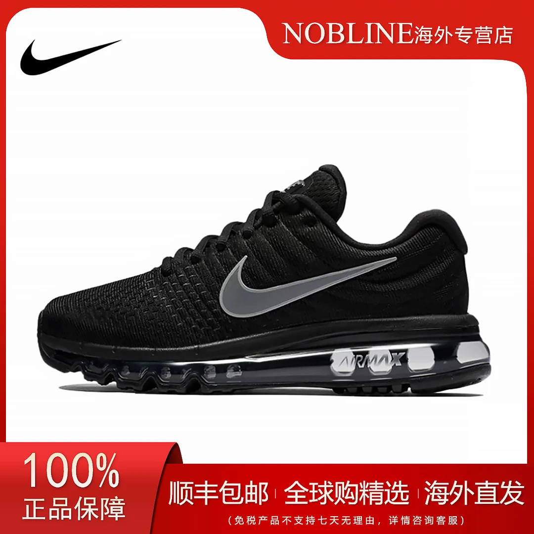 NIKE/耐克全掌气垫Air max低帮男鞋舒适男子黑色时尚鞋849559-001