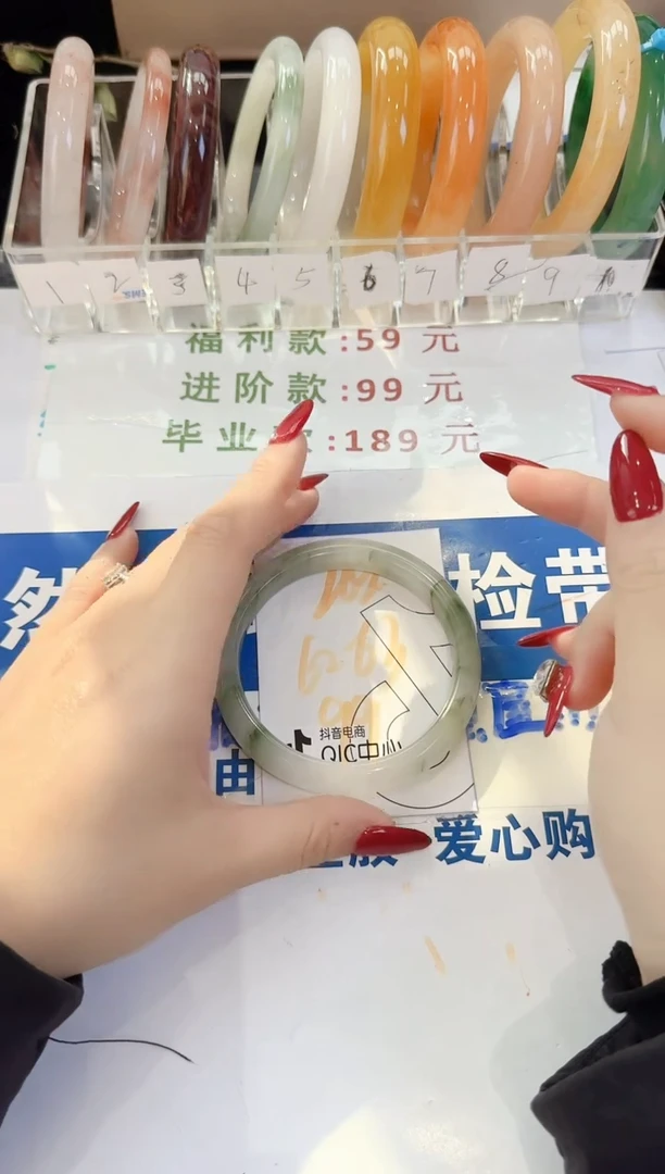 未镶嵌手镯石英质玉202