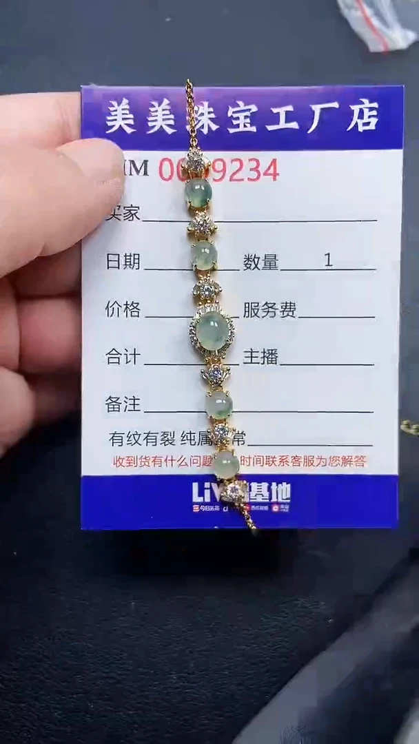 颈饰银S925镶嵌翡翠9234