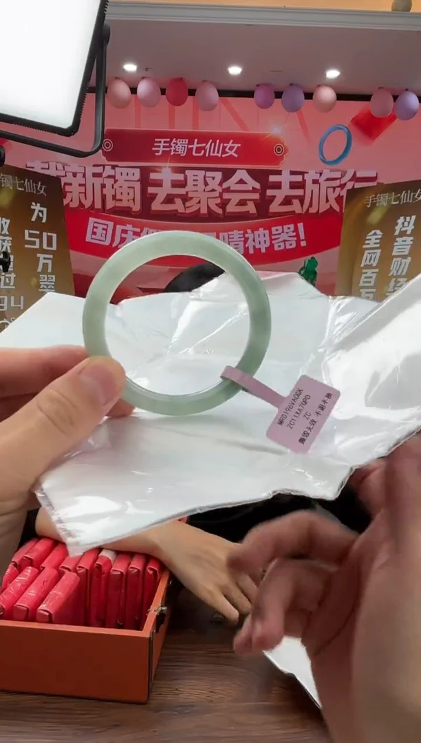 未镶嵌手镯（圆镯）翡翠翡翠手镯3