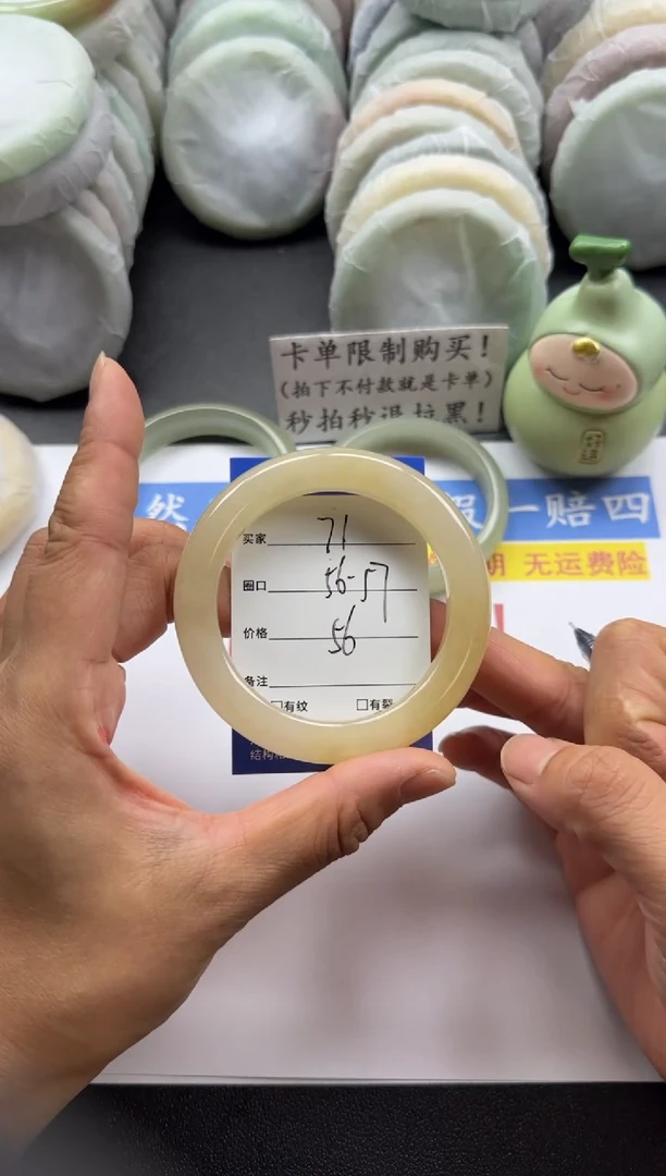 未镶嵌手镯石英质玉71