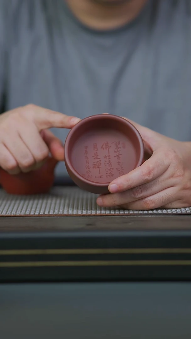 茶壶紫砂底槽清刻字罗汉杯100cc