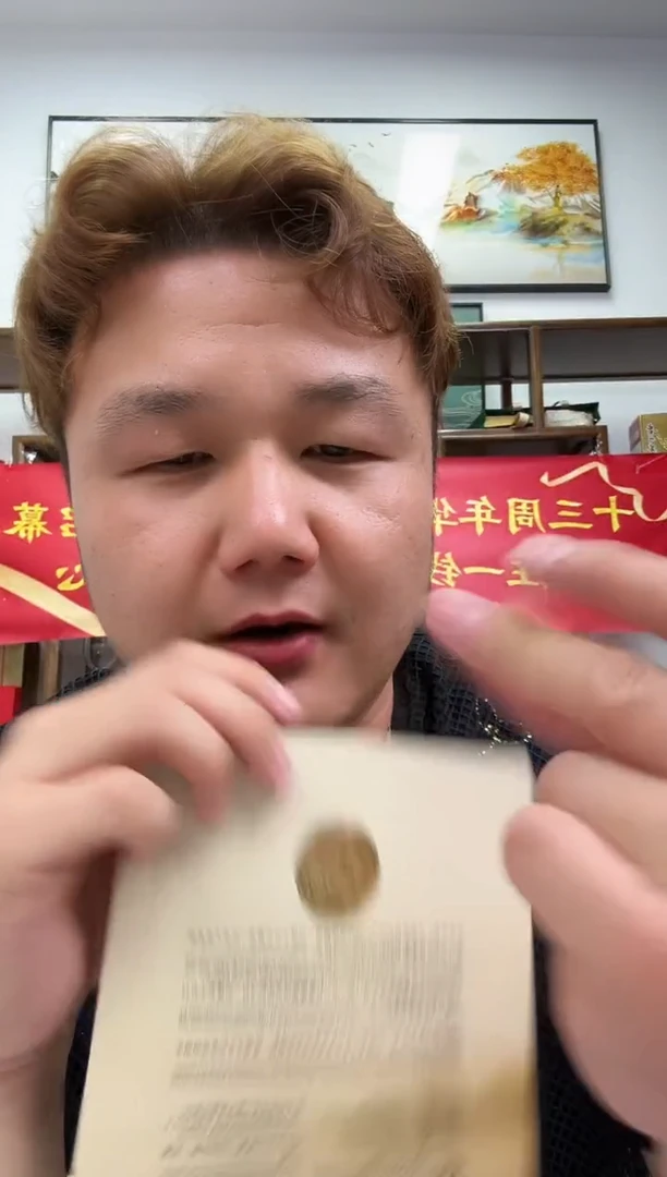 【宠粉福利】和字纪念币单枚随机卡册装