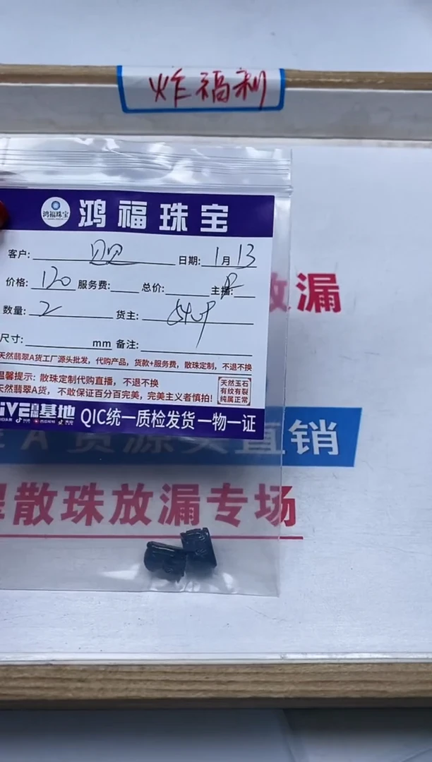 【闪购商品】海蓝宝石裸石未镶嵌海蓝宝 貔貅