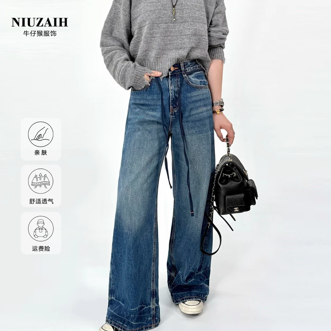【66895】2025秋季新款爆款高腰显瘦复古牛仔裤抽绳腰带阔腿显高款
