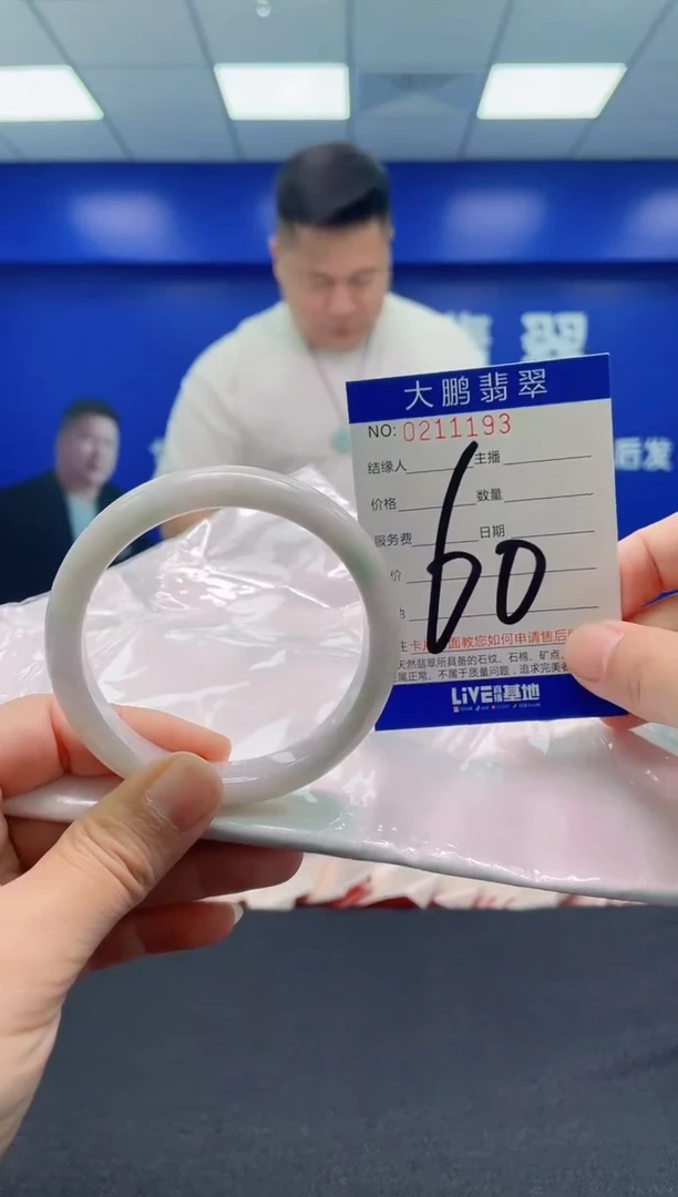 翡翠手镯未镶嵌AAAAAAAAA
