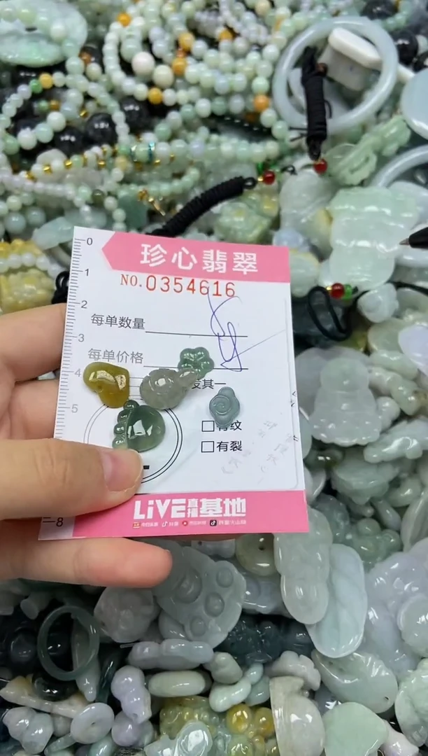 颈饰未镶嵌翡翠闪购0354616