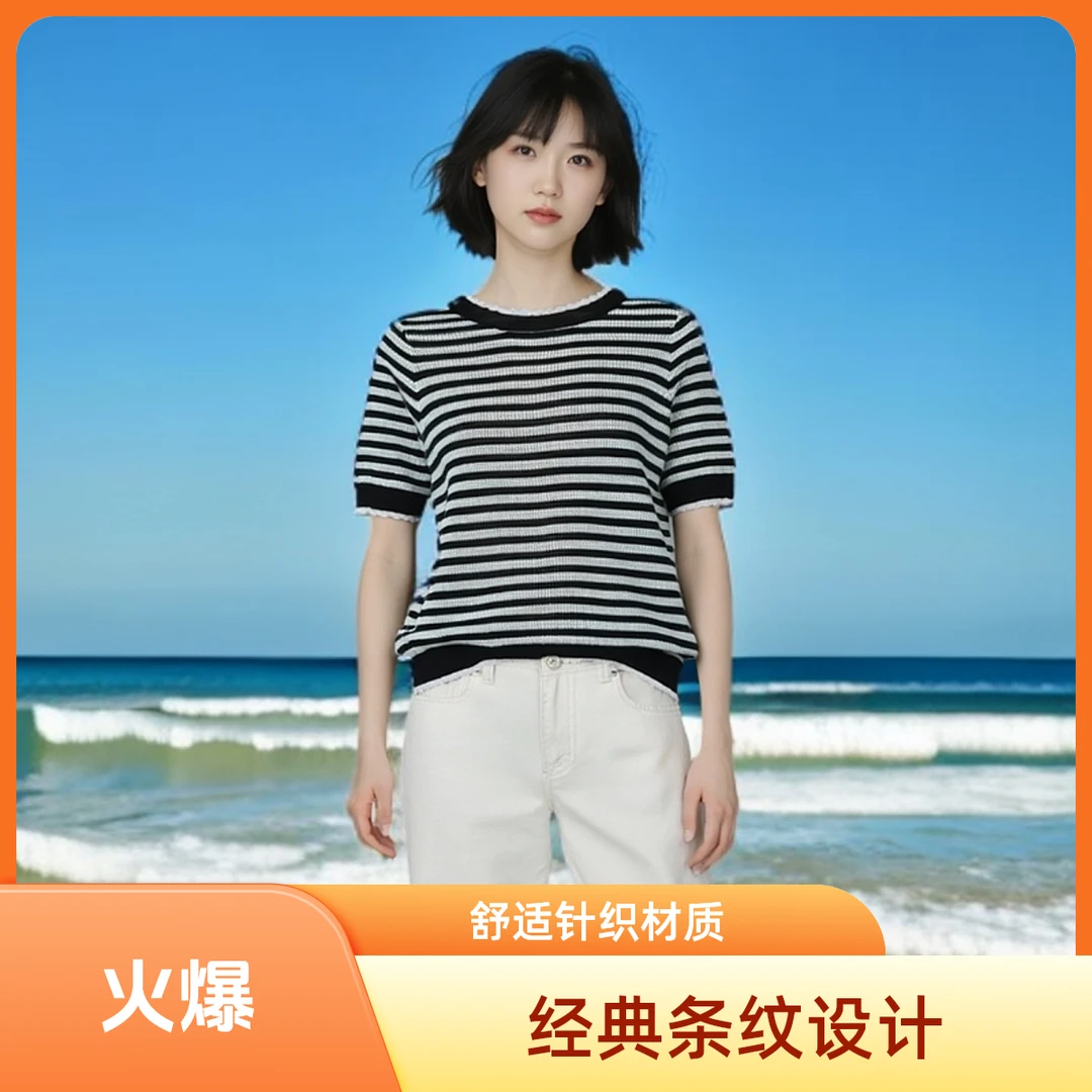 100-200斤大码女装春夏新款短袖小衫女百搭遮肚藏肉条纹撞色上衣