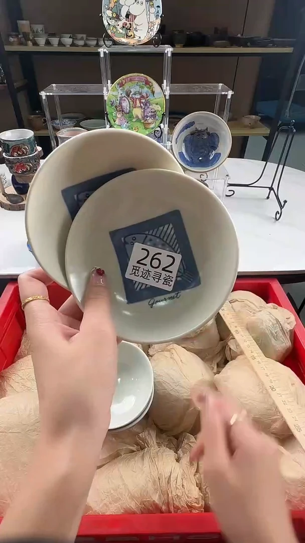 瓷片杳感谢您的支持选购！