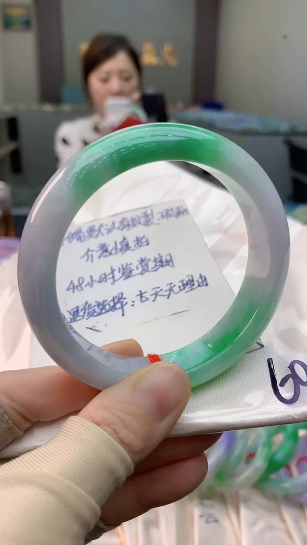 未镶嵌手镯翡翠0634867586