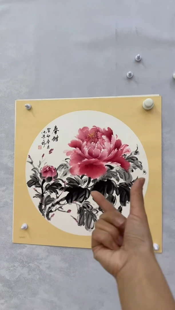 【闪购商品】纸本1炳山艺术----沈涵绘画作品