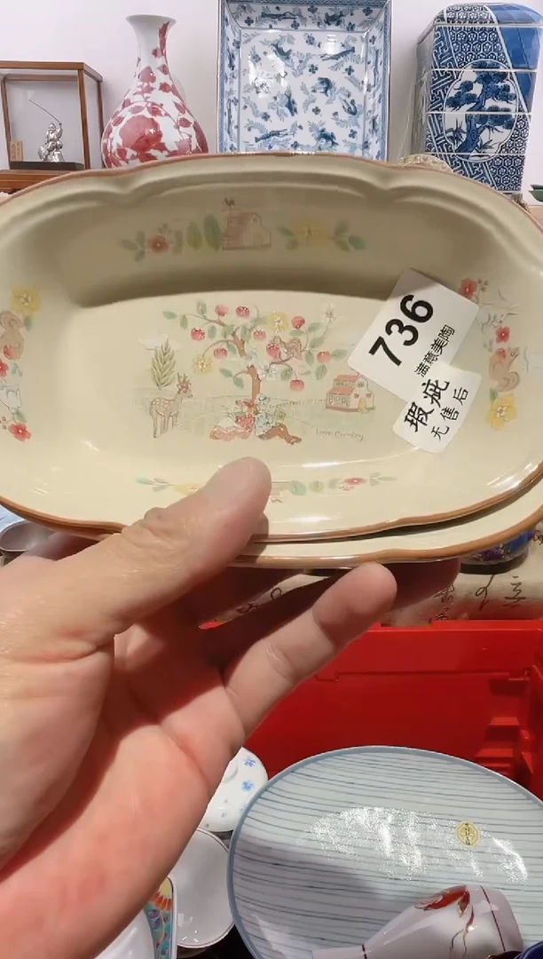 瓷片满意美陶瓷片A736