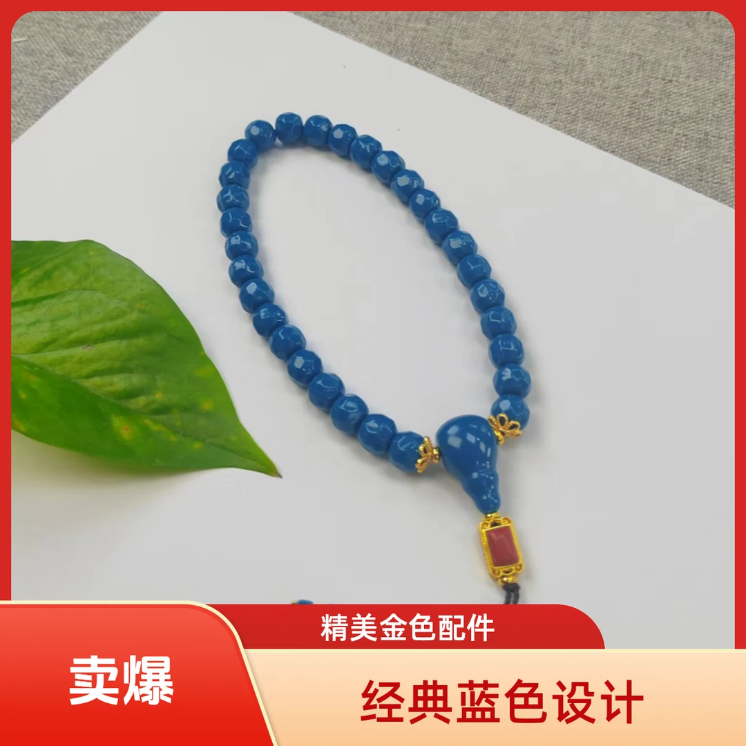 【辰曦 文玩】暴力蓝无相手持三通弟子珠配饰