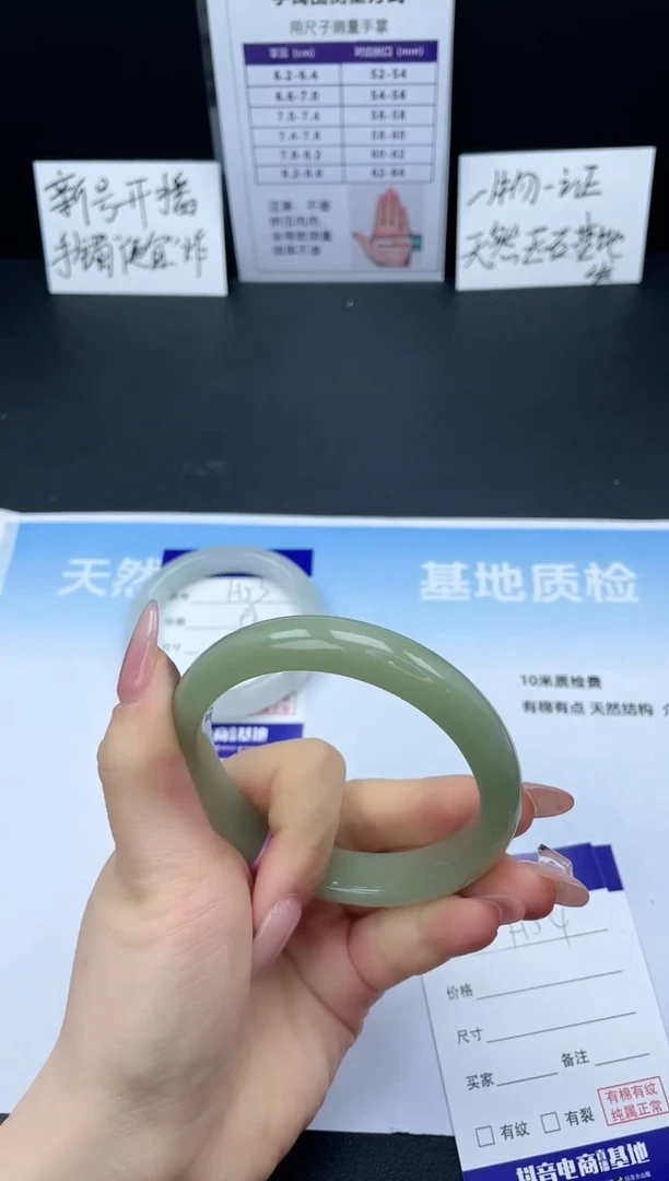 【闪购商品】石英质玉手镯未镶嵌23H54-60