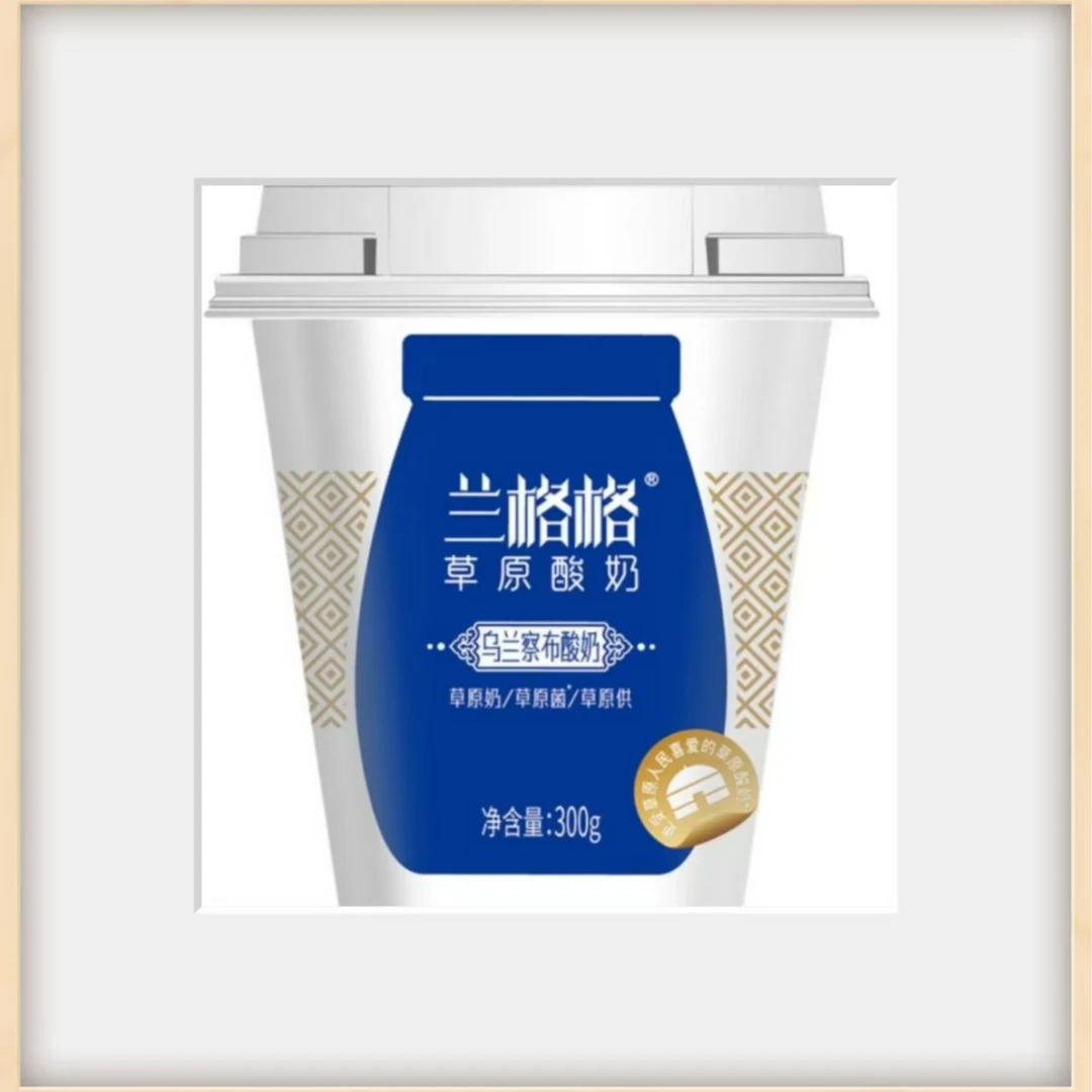 兰格格乌兰察布原味酸奶300g/盒