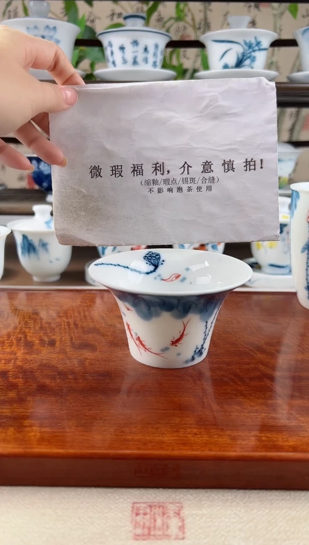 闲**致微瑕线条莲二才马蹄盖碗身