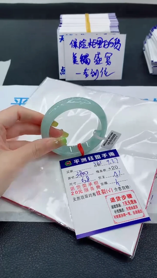 未镶嵌手镯翡翠1