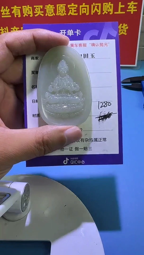 颈饰未镶嵌和田玉5