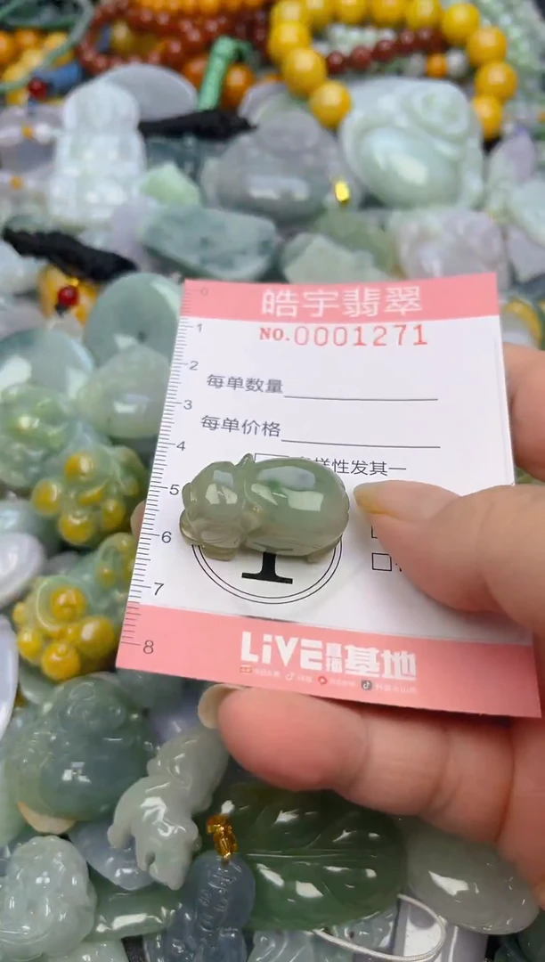 颈饰未镶嵌翡翠闪购0001271