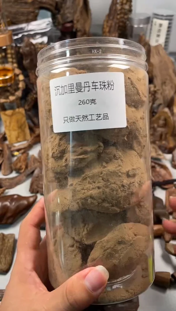 沉香碎屑沉香    加里曼丹 沉香