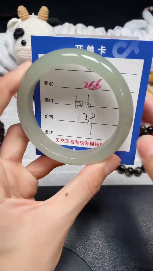 【闪购商品】石英质玉手镯未镶嵌266