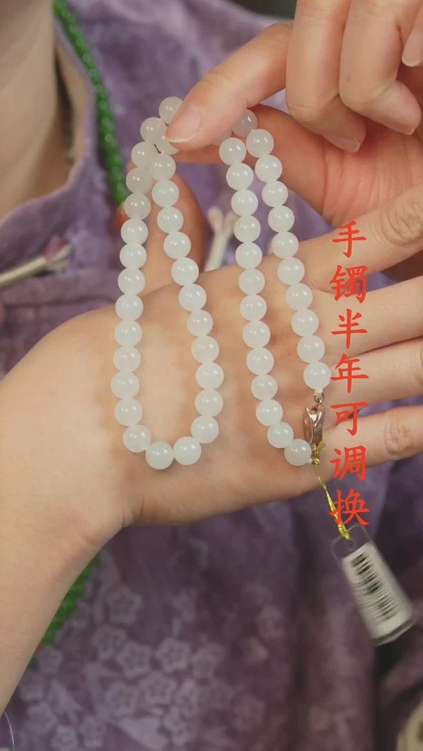 颈饰未镶嵌和田玉（白玉）老料8mm