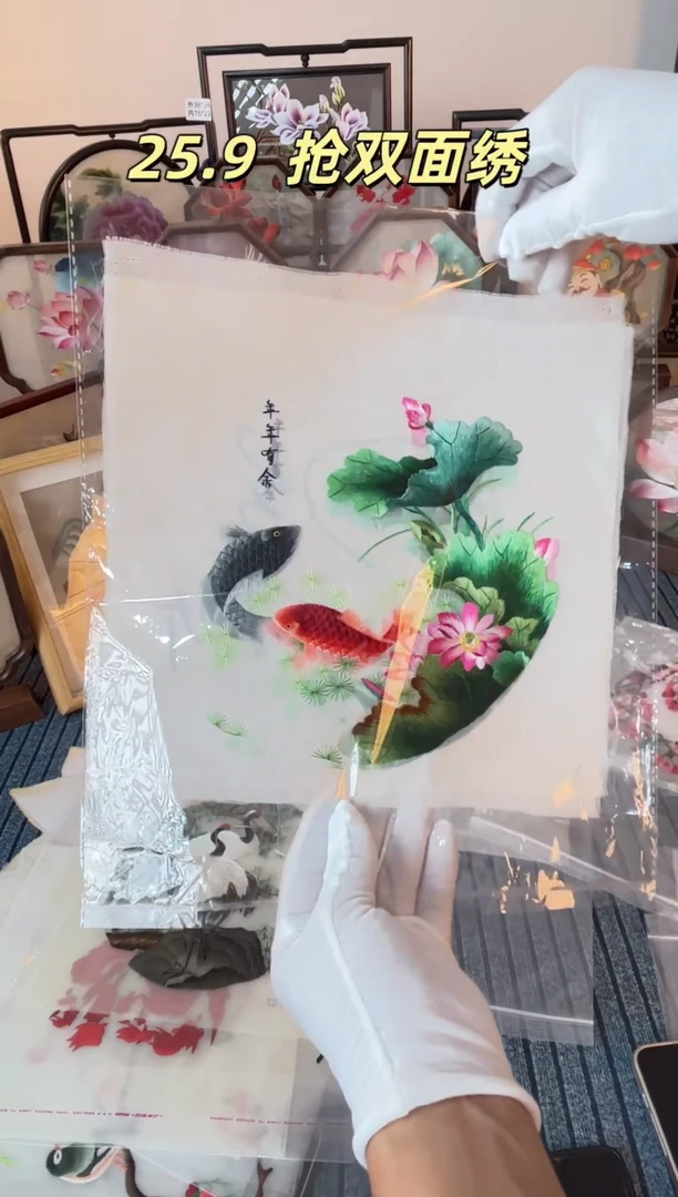 织绣纯手工苏绣双面绣绣布208