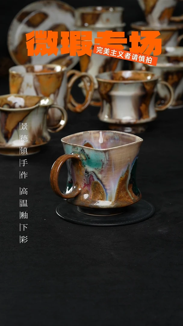 景德镇淘火火手创陶瓷（食品级）微瑕1143